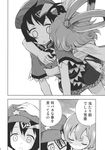  closed_eyes comic doujinshi dress flying greyscale grin hair_ornament hair_stick hand_on_head hat highres hug jiangshi kaku_seiga kannazuki_hato miyako_yoshika monochrome multiple_girls o_o open_mouth short_hair skirt sky smile star touhou translated 