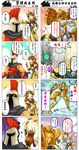  1boy 2girls 4koma android armor blitzcrank blush brown_hair comic ear_protection facepalm forehead_protector fusion highres league_of_legends leona_(league_of_legends) multiple_4koma multiple_girls nam_(valckiry) one_eye_closed orianna_reveck pantheon_(league_of_legends) scepter translation_request viktor_(league_of_legends) 