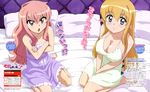  absurdres angry bare_shoulders barefoot bed between_legs blonde_hair blue_eyes breasts cleavage crossed_arms dengeki_g's fujii_masahiro highres large_breasts louise_francoise_le_blanc_de_la_valliere magazine_scan multiple_girls nightgown official_art on_bed open_mouth pillow pink_eyes pink_hair pointy_ears scan sitting smile tiffania_westwood translation_request wariza zero_no_tsukaima 