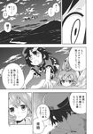  comic doujinshi dress flying greyscale hair_ornament hair_stick hat highres jiangshi kaku_seiga kannazuki_hato miyako_yoshika monochrome mountain multiple_girls open_mouth outstretched_arms ribbon short_hair skirt sky touhou translated zombie_pose 