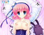  bed breasts hat himezono_risa mitha nipples open_shirt pink_hair seifuku short_hair yuyukana 