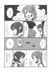  animal_ears blush comic daiyousei doujinshi earrings flower greyscale hair_ornament highres jewelry monochrome multiple_girls mystia_lorelei non-web_source open_mouth scan short_hair side_ponytail smile torinone touhou translated wings 