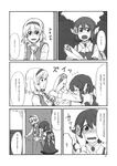  alice_margatroid animal_ears blush comic doujinshi earrings flower greyscale hair_flower hair_ornament highres jewelry monochrome multiple_girls mystia_lorelei non-web_source open_mouth scan smile torinone touhou translated wings 