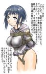 arms_behind_back artist_request bdsm blue_hair bondage bottomless bound crotch_rope erect_nipples hinata hyuuga_hinata naruto nude solo translation_request white_eyes 