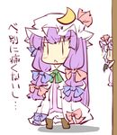  :&lt; ascot bat_wings blue_hair bow chibi crescent hair_bow hat hat_bow hiding long_hair multiple_girls natsuki_(silent_selena) patchouli_knowledge peeking_out purple_hair remilia_scarlet standing touhou translated wings |_| 