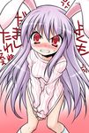  akou_roushi anger_vein angry animal_ears blush bottomless bunny_ears clothes_tug commentary long_hair naked_sweater no_pants purple_hair red_eyes reisen_udongein_inaba ribbed_sweater solo sweater sweater_tug touhou translated white_legwear 