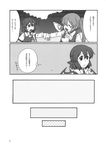  animal_ears comic daiyousei doujinshi greyscale hair_ornament highres monochrome multiple_girls mystia_lorelei non-web_source open_mouth scan short_hair side_ponytail smile torinone touhou translated wings 