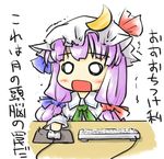  ascot blush bow chibi crescent hair_bow hat hat_bow keyboard_(computer) long_hair mouse_(computer) natsuki_(silent_selena) o_o open_mouth patchouli_knowledge purple_hair simple_background solo touhou translation_request trembling white_background 