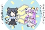  :&gt; animal_ears ascot black_hair bow closed_eyes crescent gold_bar hair_bow hands_on_own_chest hat hat_bow long_hair mouse_ears mouse_tail multiple_girls natsuki_(silent_selena) nazrin open_mouth patchouli_knowledge purple_hair standing tail touhou translation_request |_| 
