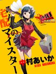  apron bad_id bad_pixiv_id blue_hair bowl brown_eyes food_delivery_box houndstooth jinkai_yamizawa nakamura_aika persona persona_4 persona_4:_the_ultimate_in_mayonaka_arena pleated_skirt running school_uniform short_hair skirt socks solo tenugui tray yellow_background 