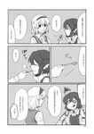  :q alice_margatroid animal_ears blush comic doujinshi earrings fingernails flower greyscale hair_ornament highres jewelry monochrome multiple_girls mystia_lorelei non-web_source o_o open_mouth scan short_hair smile spoon tongue tongue_out torinone touhou translated wings 