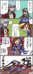  brown_hair comic disgaea disgaea_4 fenrich german_suplex hat kazamatsuri_fuuka koppen makai_senki_disgaea_4 suplex translation_request white_hair 