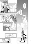  1girl :&lt; bad_id bad_pixiv_id bandages chousokabe_motochika_(sengoku_basara) comic eyepatch greyscale monochrome namiri o_o sengoku_basara sitting translation_request tsuruhime walking 