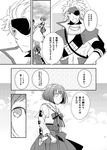  1girl bad_id bad_pixiv_id bow bow_(weapon) bowtie chousokabe_motochika_(sengoku_basara) comic eyepatch greyscale monochrome namiri sengoku_basara standing translation_request tsuruhime weapon 