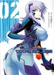  armor artist_name ass bangs blue_eyes bodysuit breasts copyright_name cover covered_nipples cowboy_shot cryska_barchenowa finger_on_trigger from_side gloves gun handgun highres holding holding_weapon impossible_bodysuit impossible_clothes ishigaki_takashi large_breasts leaning_forward logo looking_at_viewer looking_back muvluv muvluv_alternative muvluv_total_eclipse official_art parted_lips pilot_suit pistol scan silver_hair skin_tight solo weapon 