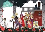  artist_request blonde_hair blue_eyes carline_le_britannia castor_rui_britannia charles_zi_britannia child clovis_la_britannia code_geass cornelia_li_britannia euphemia_li_britannia everyone family female guinevere_su_britannia immortal male marianne_vi_britannia nunnally_lamperouge odysseus_eu_britannia pollux_rui_britannia schneizel_el_britannia source_request teenage v.v. young younger 