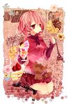  food highres inu_x_boku_ss maryrara parfait pink_hair red_eyes ribbon roromiya_karuta sitting skirt spoon tanuki twintails watanuki_banri 