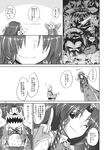  1girl ;) aozora_market beard book comic doujinshi evil_smile facial_hair fang flandre_scarlet greyscale hat highres hong_meiling izayoi_sakuya knife long_hair monochrome o_o old_man one_eye_closed patchouli_knowledge remilia_scarlet scan sharp_teeth short_hair skull smile sweat teeth touhou translated upper_body 