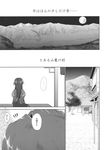  aozora_market back chinese_clothes comic doujinshi greyscale highres hong_meiling house landscape long_hair monochrome moon no_hat no_headwear scan sitting touhou translated tree 