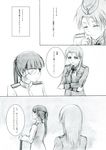  bad_id bad_pixiv_id blush closed_eyes eyepatch greyscale hat kisetsu minna-dietlinde_wilcke monochrome multiple_girls sakamoto_mio smile strike_witches sword translation_request uniform weapon world_witches_series 