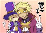  blazblue blonde_hair carl_clover father_and_son glasses gloves hat male_focus mask multiple_boys out_of_character pink_background relius_clover round_eyewear smile soumendaze top_hat translated 