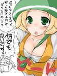  1girl bel_(pokemon) between_breasts blonde_hair blush breasts cheren_(pokemon) cleavage green_eyes hat large_breasts pokemon pokemon_(game) pokemon_bw shinobe short_hair strap_cleavage translated 