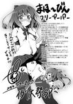  =_= blush cellphone cellphone_camera greyscale hat himekaidou_hatate kantoku_(style) monochrome multiple_girls panties phone piromizu shameimaru_aya short_hair thighhighs tokin_hat touhou translation_request twintails underwear zettai_ryouiki 