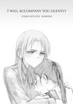  bad_id bad_pixiv_id eyepatch greyscale hug kisetsu minna-dietlinde_wilcke monochrome multiple_girls sakamoto_mio strike_witches tears uniform world_witches_series 