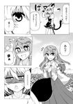  animal_ears comic detached_sleeves frog greyscale hair_ornament ke-su kochiya_sanae long_hair monochrome mouse_ears multiple_girls nazrin short_hair snake tail touhou translation_request 