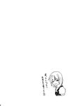  comic doujinshi greyscale highres kirisame_marisa long_hair monochrome ribbon shino_(ponjiyuusu) solo touhou 