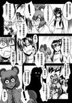  1girl chinese comic dos_(james30226) greyscale monochrome nazrin touhou translated 