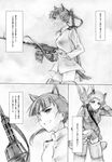  adjusting_hair bad_id bad_pixiv_id eyepatch greyscale gun kisetsu minna-dietlinde_wilcke monochrome multiple_girls sakamoto_mio smile strike_witches striker_unit sword translation_request uniform weapon world_witches_series 