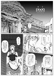  1girl comic greyscale hinanawi_tenshi monochrome touhou translated 