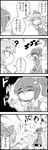  aruse_yuushi bow cirno closed_eyes comic daiyousei danmaku flower greyscale hair_bow long_hair monochrome multiple_girls short_hair side_ponytail touhou translation_request wings yousei_daisensou 