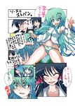  black_hair bow brown_eyes check_translation comic detached_sleeves frog green_eyes green_hair hair_bow hair_ornament hakurei_reimu kangairuhito kochiya_sanae long_hair multiple_girls no_pants panties snake striped striped_panties touhou translated translation_request underwear world_witches_series 