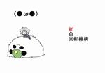  :3 comic hat hong_meiling hong_meiling_(panda) izayoi_sakuya panda seki_(red_shine) silent_comic simple_background touhou younger 