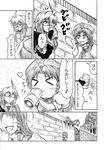  &gt;_&lt; 1boy 2girls ahoge bad_id bad_pixiv_id braid china_dress chinese_clothes closed_eyes comic dress drinking drooling glasses greyscale hat heart hidefu_kitayan hong_meiling indirect_kiss izayoi_sakuya monochrome morichika_rinnosuke multiple_girls scarlet_devil_mansion smile star touhou translated twin_braids 