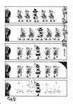  artist_request bad_(song) comic dancing greyscale hakurei_reimu kirisame_marisa konpaku_youmu michael_jackson monochrome moonwalker multiple_girls parody real_life real_life_insert thriller touhou translated 