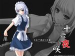  asagi_jun braid highres izayoi_sakuya short_hair silver_hair solo touhou twin_braids 