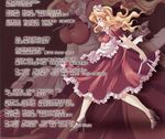  blonde_hair high_heels knife maid maki_(seventh_heaven_maxion) shoes solo touhou touhou_(pc-98) translation_request weapon yumeko 