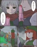  aoi_tobira china_dress chinese_clothes comic dress hong_meiling izayoi_sakuya knifed maid_headdress multiple_girls parody scarf tengen_toppa_gurren_lagann touhou translated 