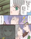  aoi_tobira blood comic izayoi_sakuya multiple_girls nosebleed parody remilia_scarlet tengen_toppa_gurren_lagann touhou translated 