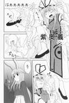  animal_ears bunny_ears comic gap greyscale highres kannazuki_hato monochrome multiple_girls reisen_udongein_inaba touhou translated what yakumo_yukari 