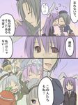  6+girls animal_ears aoi_tobira blonde_hair bunny_ears comic hitodama konpaku_youki konpaku_youmu konpaku_youmu_(ghost) lunasa_prismriver merlin_prismriver multiple_girls parody reisen_udongein_inaba saigyouji_yuyuko tengen_toppa_gurren_lagann touhou translated yagokoro_eirin 