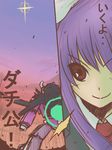  animal_ears aoi_tobira bunny_ears comic parody red_eyes reisen_udongein_inaba tengen_toppa_gurren_lagann touhou translated 