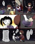  artist_request blood braid eyeball lowres madotsuki monoko multiple_girls skirt translated twin_braids twintails yume_nikki 