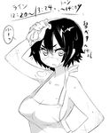  apron devil_may_cry greyscale lady_(devil_may_cry) meme50 monochrome naked_apron solo translation_request 