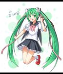  39 amemiya_ruki character_name dated flower green_eyes green_hair hair_flower hair_ornament hair_ribbon hatsune_miku highres letterboxed long_hair mikupa open_mouth ribbon skirt socks solo thigh_gap twintails v very_long_hair vocaloid 
