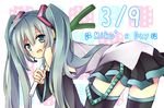  39 bad_id bad_pixiv_id bent_over character_name dated detached_sleeves green_eyes green_hair hatsune_miku headset highres long_hair mikupa nikuma open_mouth skirt solo thighhighs twintails very_long_hair vocaloid 