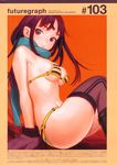  aqua_scarf bikini black_eyes black_hair black_legwear boots breasts brown_eyes brown_hair highres long_hair mittens multicolored multicolored_bikini multicolored_clothes multicolored_stripes murata_renji scan scarf sideboob simple_background sitting small_breasts solo striped striped_bikini swimsuit thighhighs underboob 